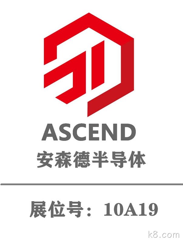 西安k8.com将亮相慕尼黑华南电子展